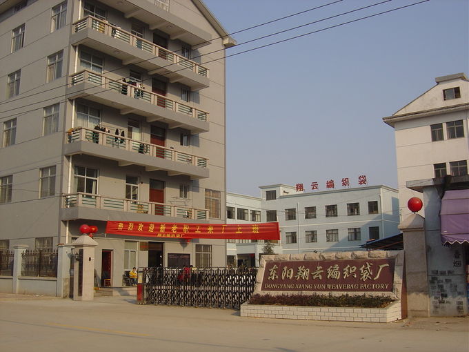 Dongyang Xiangyun Weave Bag Factory Firmenprofil